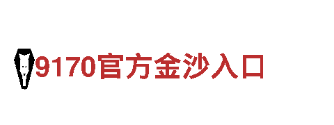 智能家电企业188asia.con，为您提供更智能的生活体验